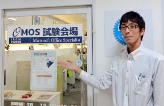 Wisdomパソコンスクールのメンター