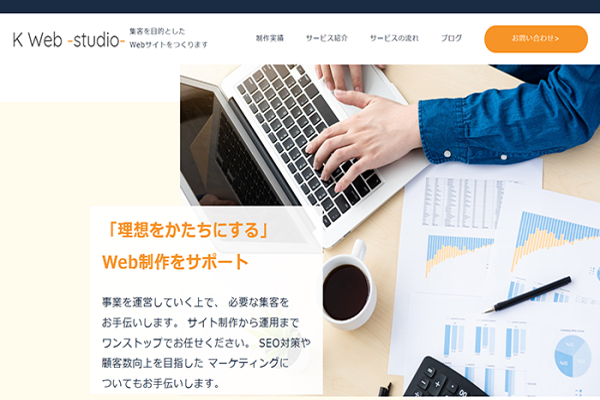 ポートフォリオサイト
